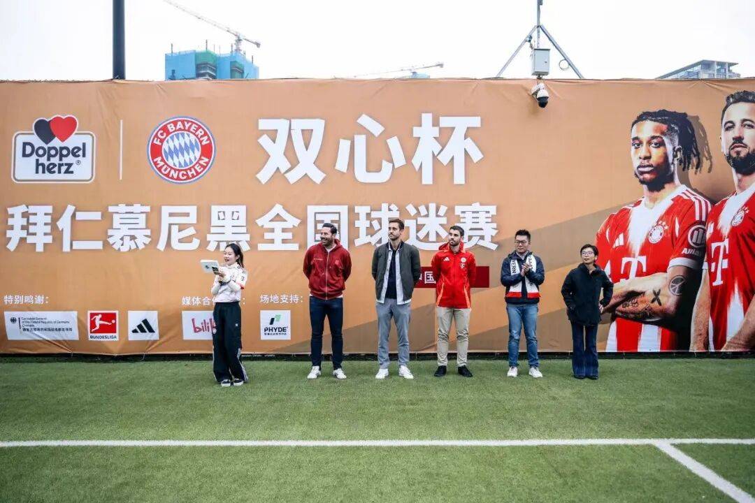 包含里程碑夜！拜仁慕尼黑更衣室发声，全明星赛今夜刷纪录，底气十足，轮换策略成焦点的词条