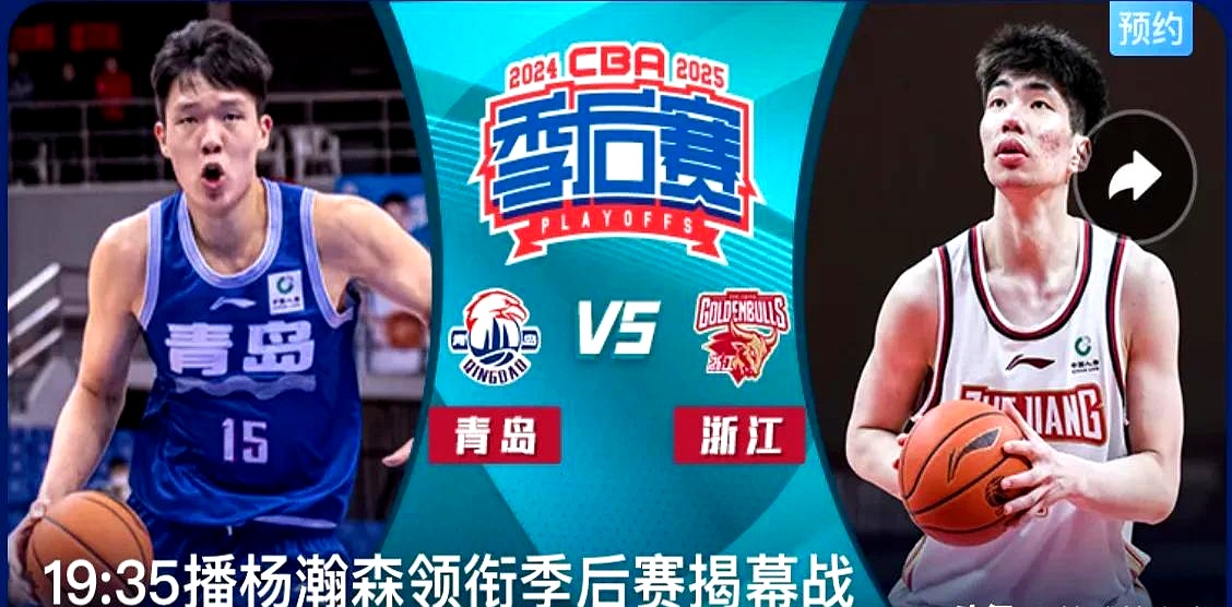 转折点浙江稠州刷新队史纪录，CBA季后赛加时末段攻防权衡，引发热议，团队化学反应显著的简单介绍